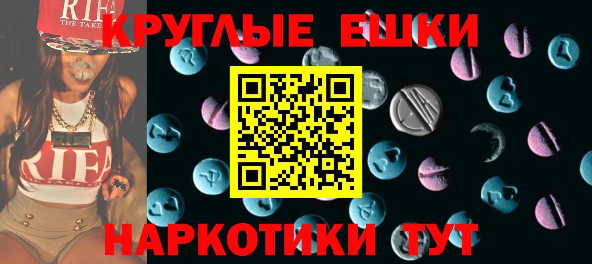 Кокаин  МАРИХУАНА  Вход с VPN  Гашиш  Черногорск  Мефедрон кристаллы 