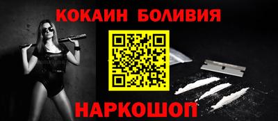 кокаин колумбия Камышлов