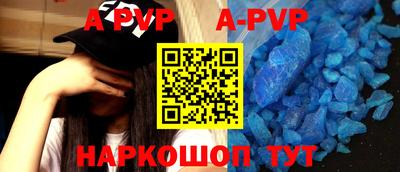 apvp Кандалакша