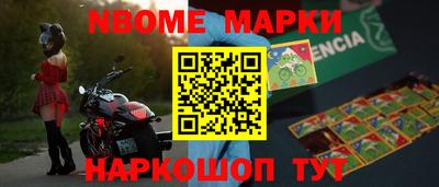 меф Канаш