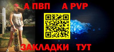 меф Канаш