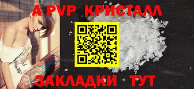 меф Канаш