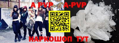 apvp Кандалакша