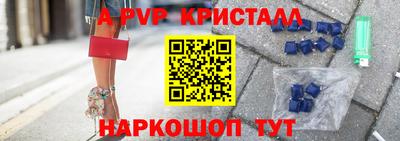 apvp Кандалакша