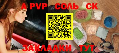 меф Канаш