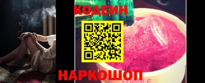 кокаин колумбия Камышлов
