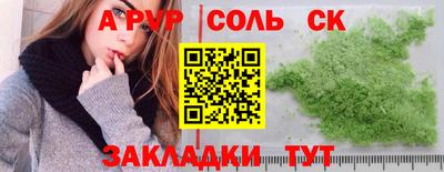меф Канаш