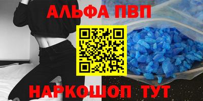 apvp Кандалакша