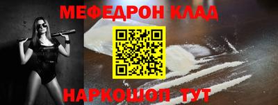 кокаин колумбия Камышлов