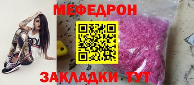 меф Канаш