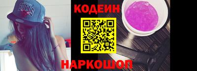 кокаин колумбия Камышлов