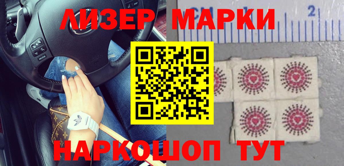 Лсд 25 экстази ecstasy Черногорск