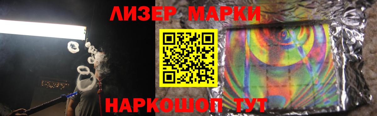 ЛСД экстази  ЛСД экстази ecstasy  Черногорск  Вход с VPN  Лсд 25 экстази кислота 