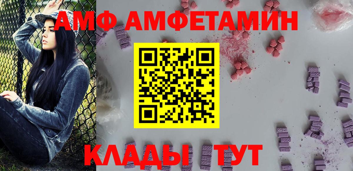 Черногорск  МЕТАМФЕТАМИН кристалл  МЕТАМФЕТАМИН кристалл  Первитин  Вход с VPN 