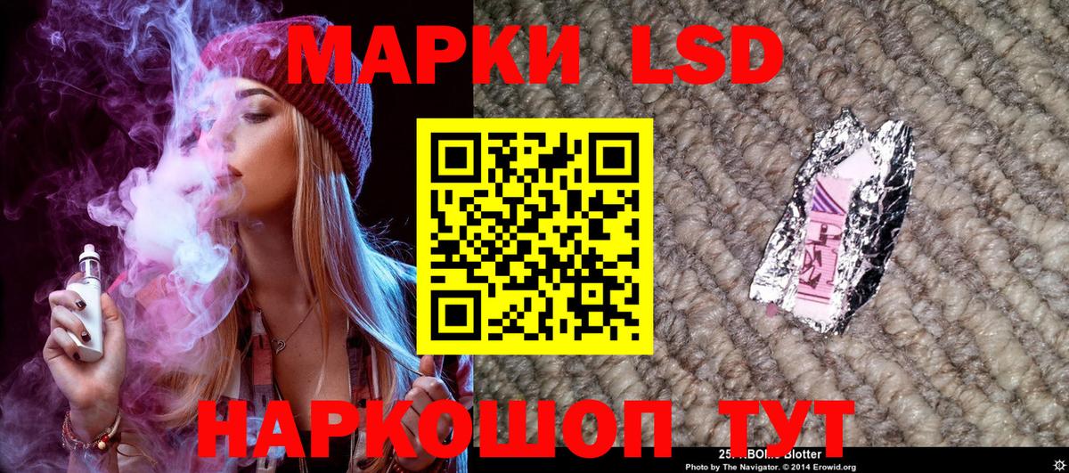 Черногорск  Марки NBOMe 1500мкг  Марки NBOMe 1500мкг  где купить наркоту  Вход с VPN 