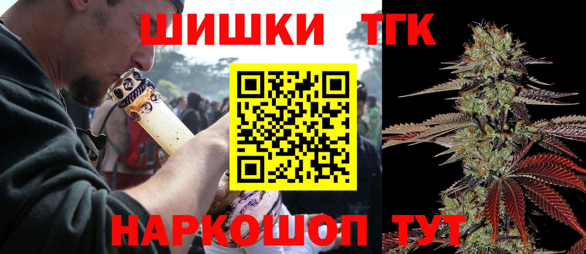 Бошки Шишки LSD WEED  Канабис VHQ  Черногорск  Вход с VPN 